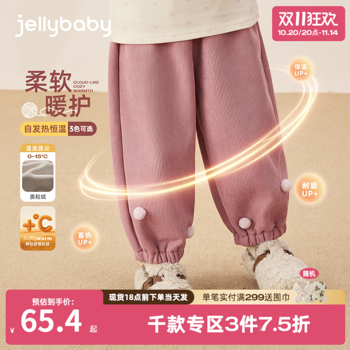 女童加绒裤冬款宝宝冬装长裤加厚秋冬小童保暖儿童灯芯绒裤子冬季