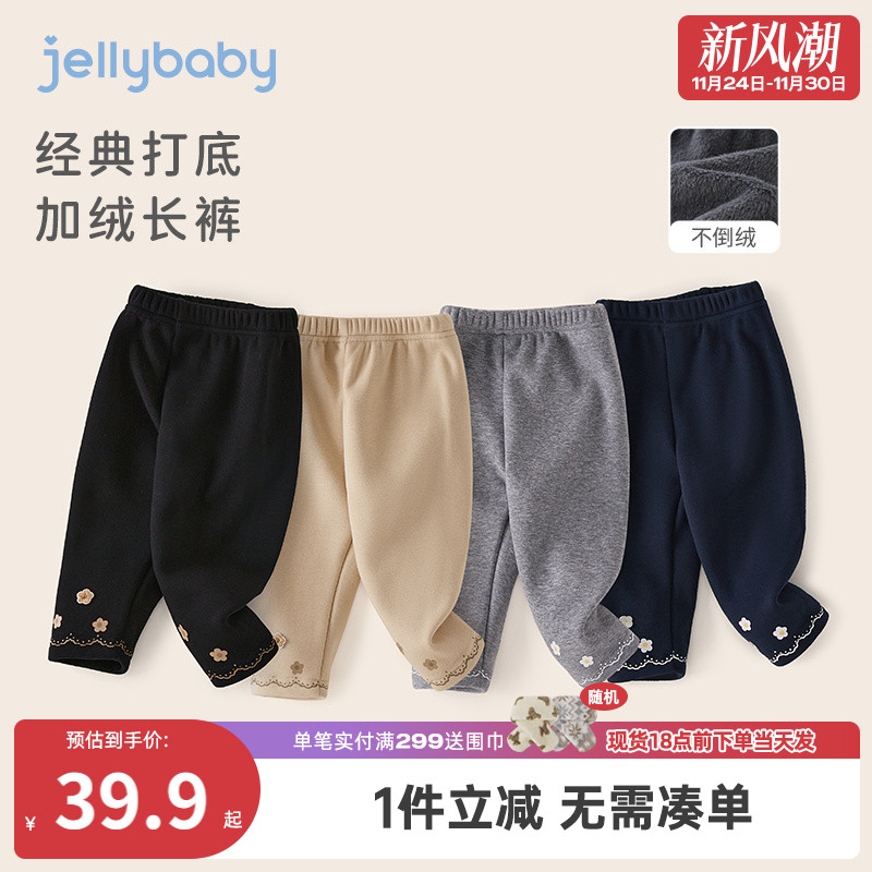 杰里贝比小童女童裤子