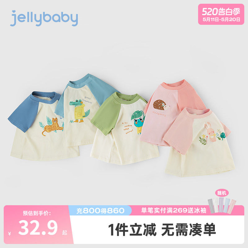 儿童夏装短袖t恤一岁童装休闲幼童女童夏季女宝宝薄款2男童上衣夏