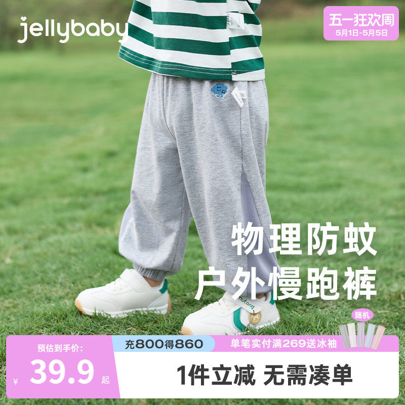 [抗菌]宝宝长裤夏春季薄款男童束脚裤女童休闲裤子透气儿童防蚊裤