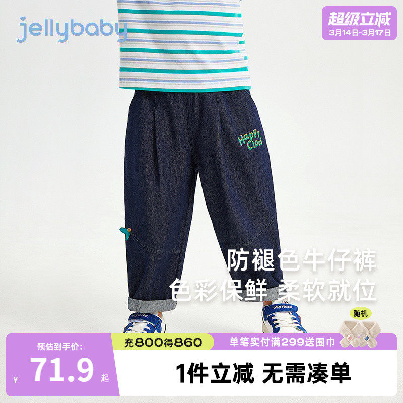 男童裤子2026新款小童休闲长裤时髦男宝宝春装外穿小童春秋牛仔裤