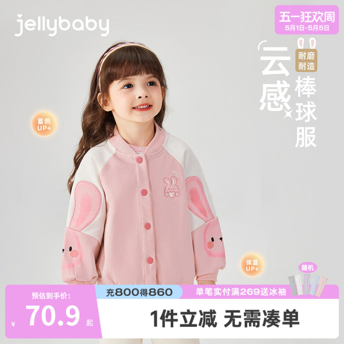 女童棒球服春季小女孩春秋运动儿童春款外套洋气四岁宝宝春装新款