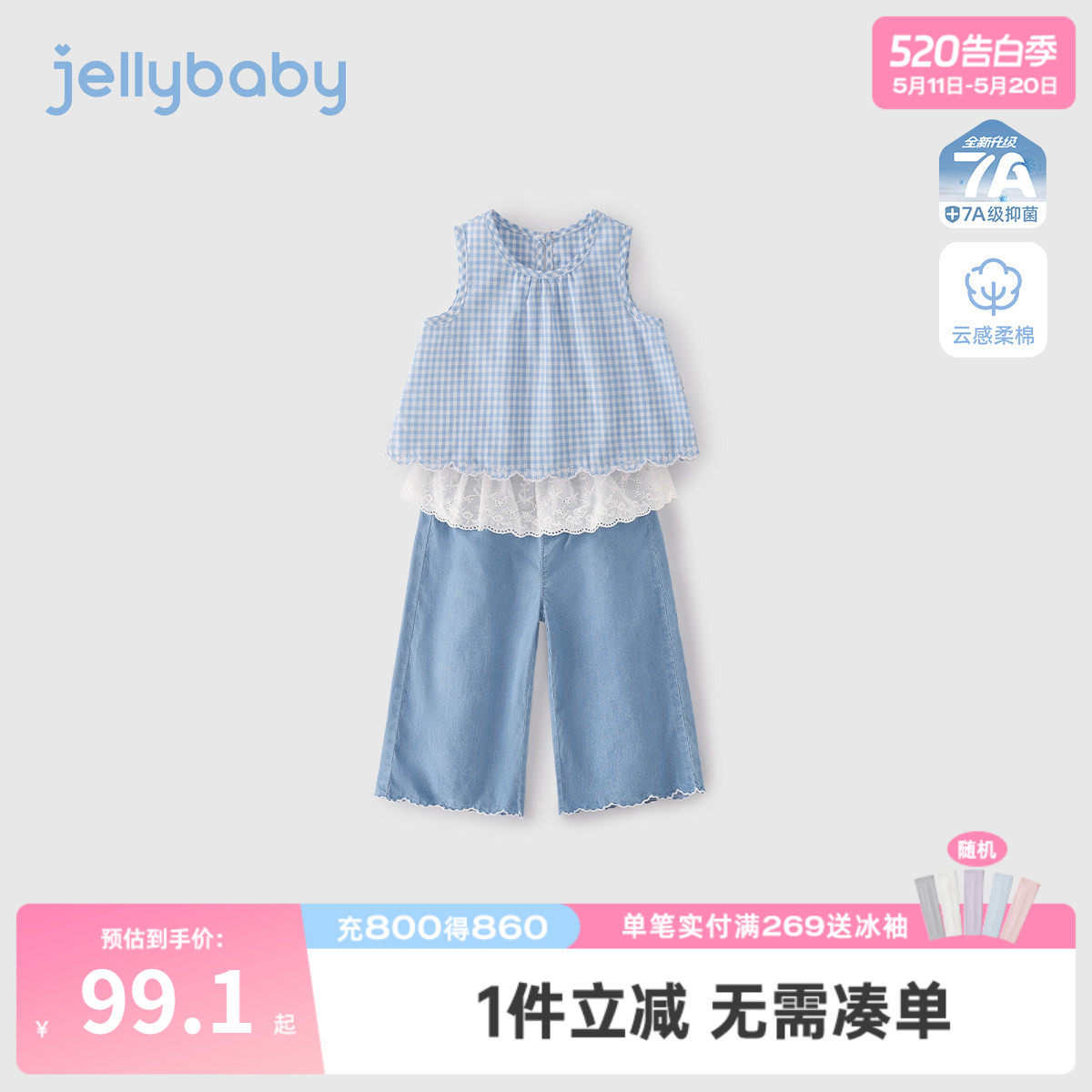 女童2026新款套装儿童夏季背心长裤洋气小女孩夏日衣服宝宝夏装女