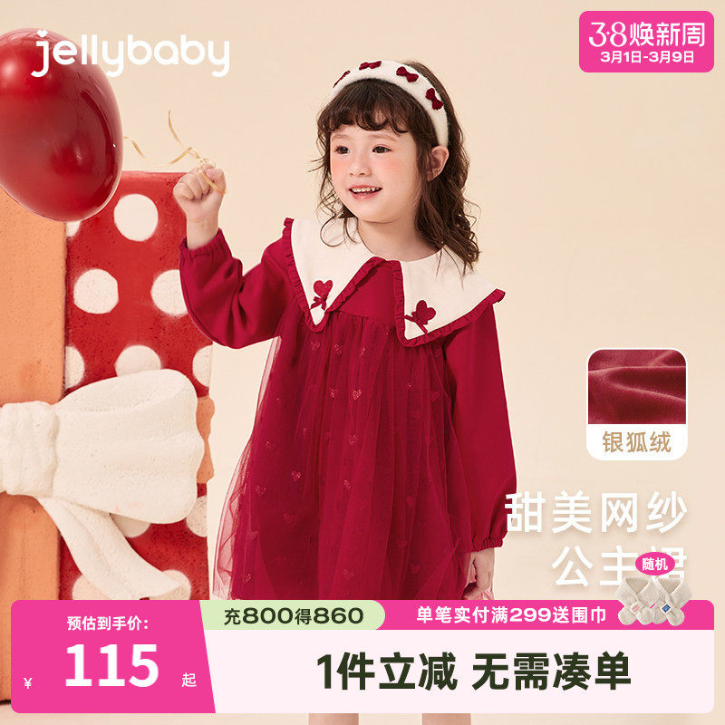 女童连衣裙秋冬薄绒新款宝宝加绒公主裙儿童纱裙小童红色裙子冬季