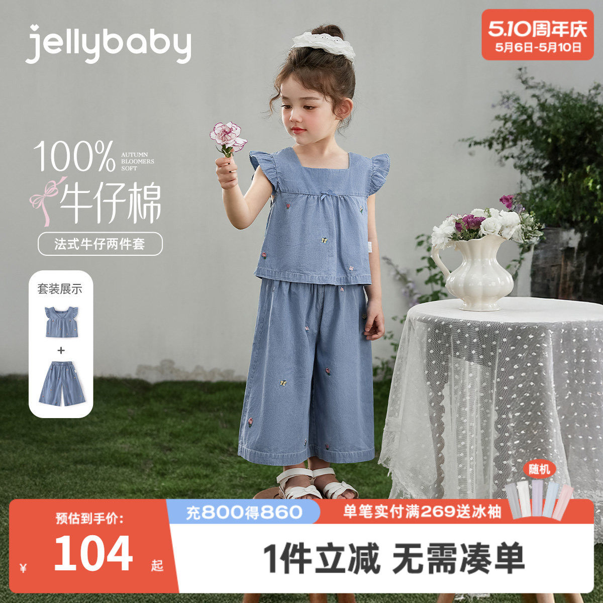 女童夏装新款宝宝夏季背心两件套儿童全棉衣服阔腿裤大童牛仔套装