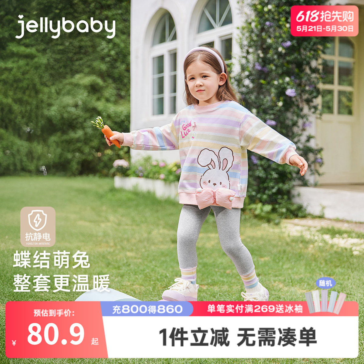 [7A抗菌]女童套装宝宝春季洋气卫衣打底裤小童春装潮儿童女孩衣服