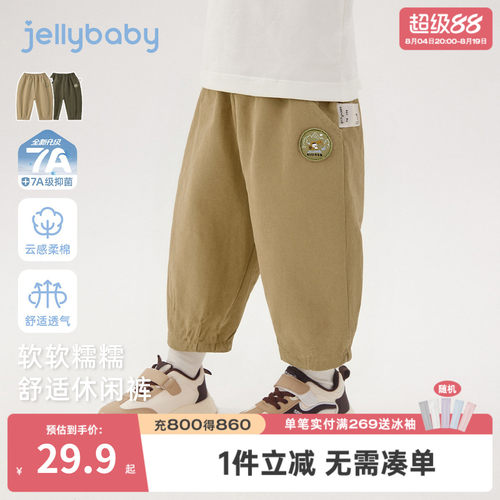 7A抗菌男童全棉束脚长裤秋款