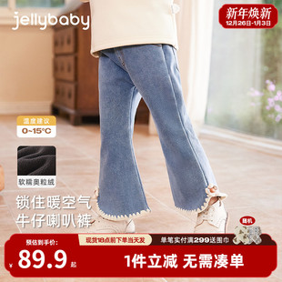 杰里贝比女童加绒牛仔裤秋冬儿童冬装小童裤子冬季宝宝薄绒喇叭裤