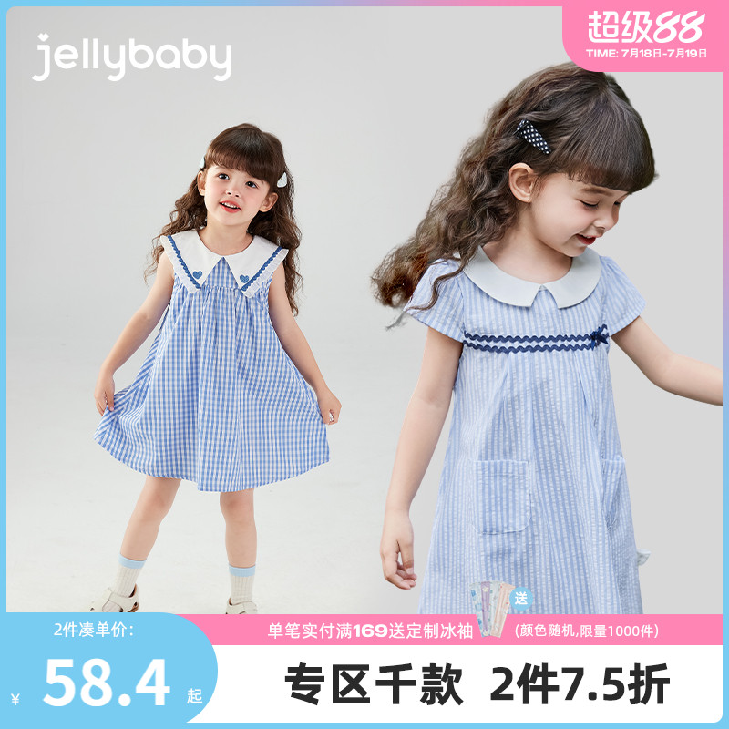[7A抗菌]女童夏日连衣裙小童条纹衬衫裙儿童可爱裙子2025宝宝夏装