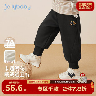 [抑菌锁温]男童加绒裤子男小童秋冬时尚卫裤儿童卡通绣花宝宝春装