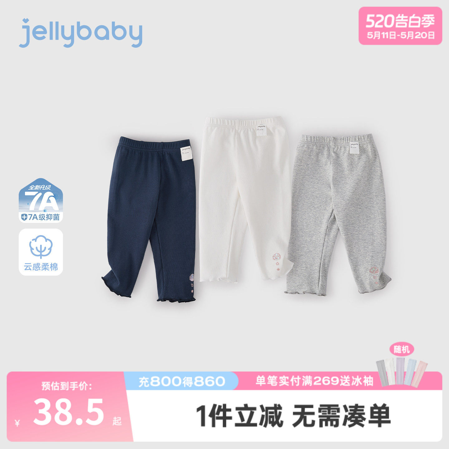 女童九分裤夏季儿童打底裤花边女小童薄款裤子2026新款宝宝休闲裤