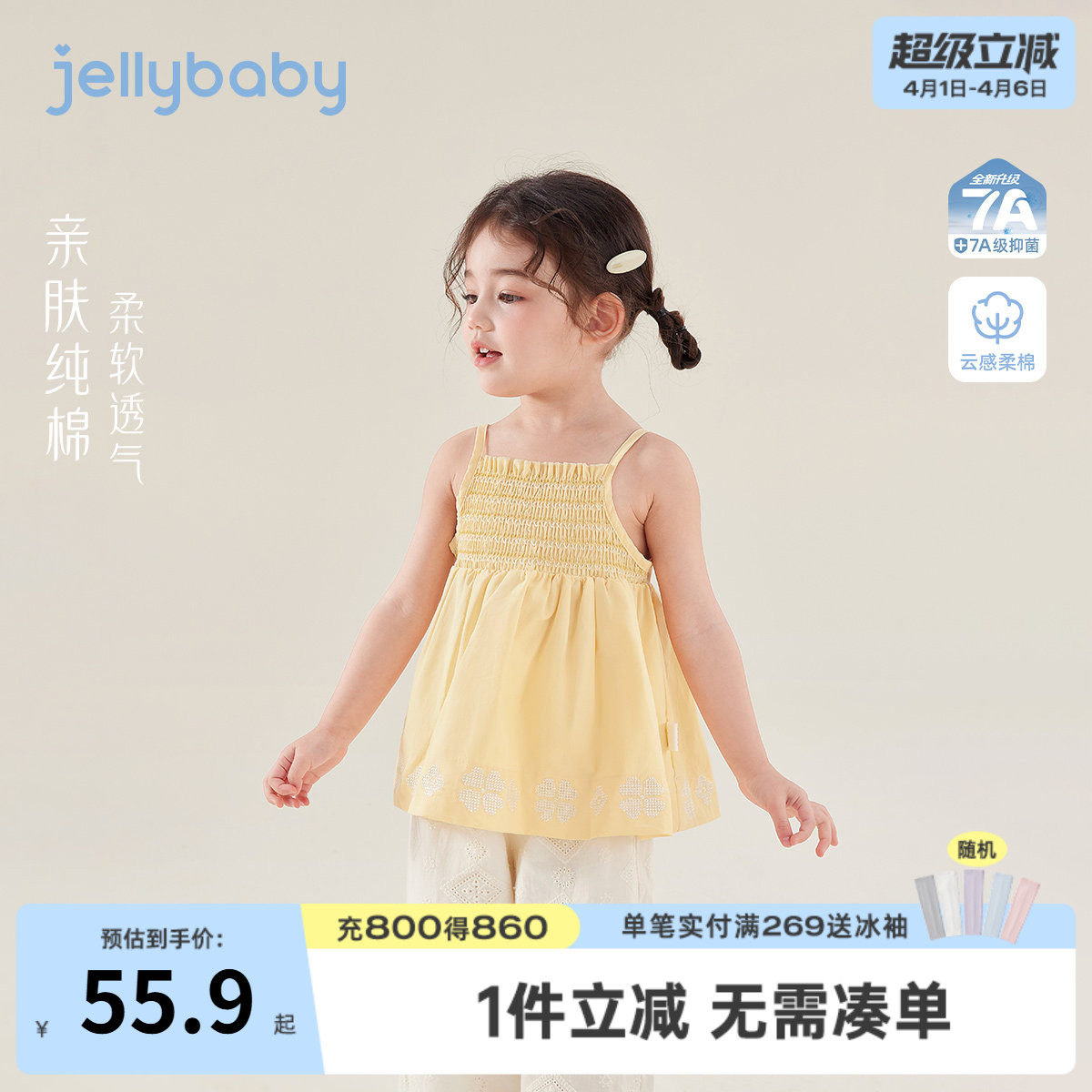 [100%棉]女童吊带小童夏装背心甜美儿童纯棉衣服透气宝宝上衣夏季