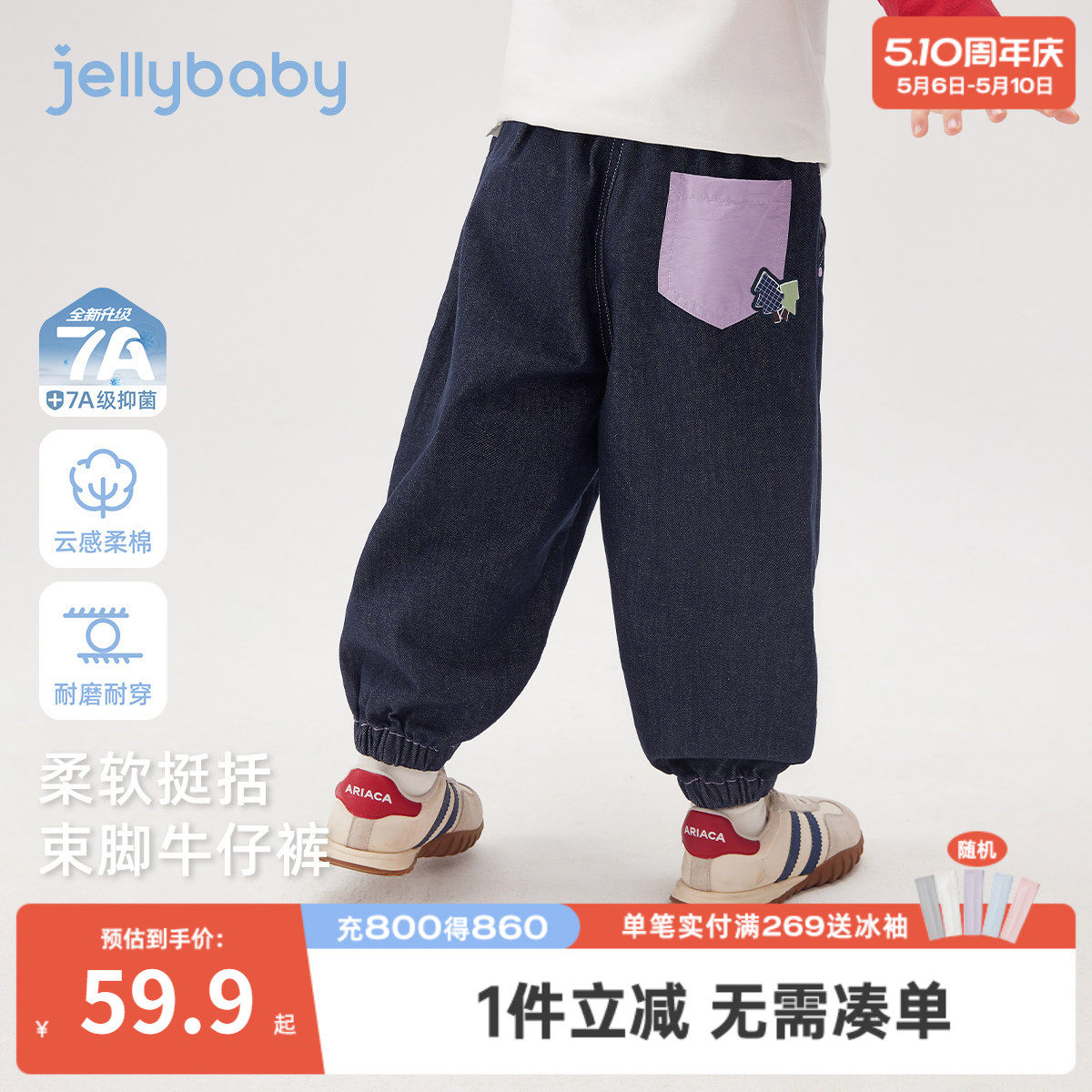 [7A抑菌]男童束脚牛仔裤春季儿童撞色口袋休闲裤宝宝春装百搭裤子