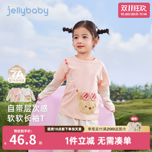 7A抗菌 秋装 女童长袖 衣服女孩新款 儿童上衣 t恤假两件6岁宝宝秋季