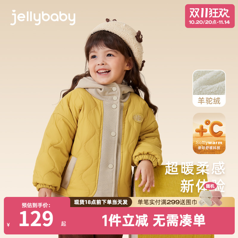 儿童棉服远红外锁温7A抗菌时髦