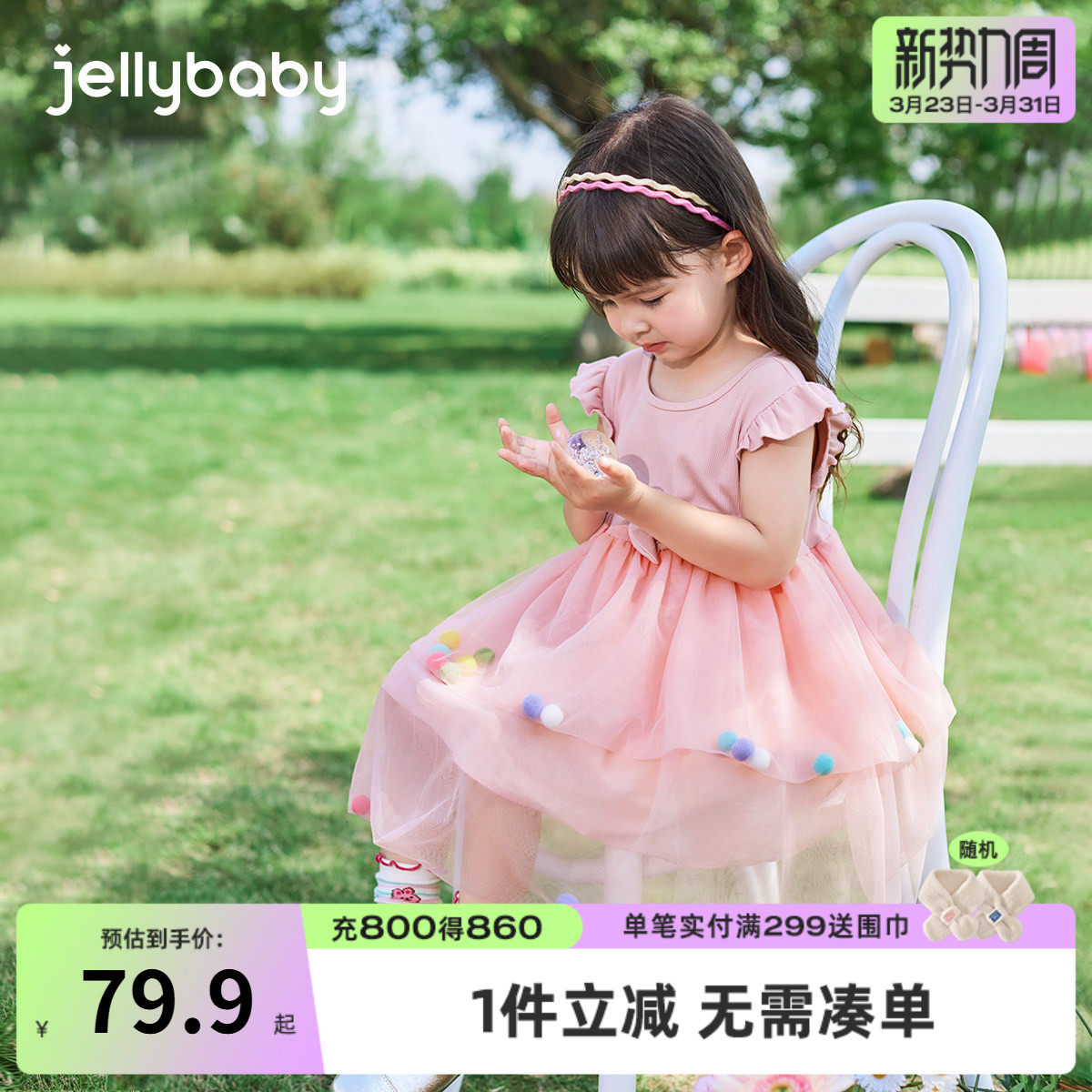 女童裙子夏季宝宝夏装连衣裙女孩粉色公主裙2026新款儿童洋气纱裙