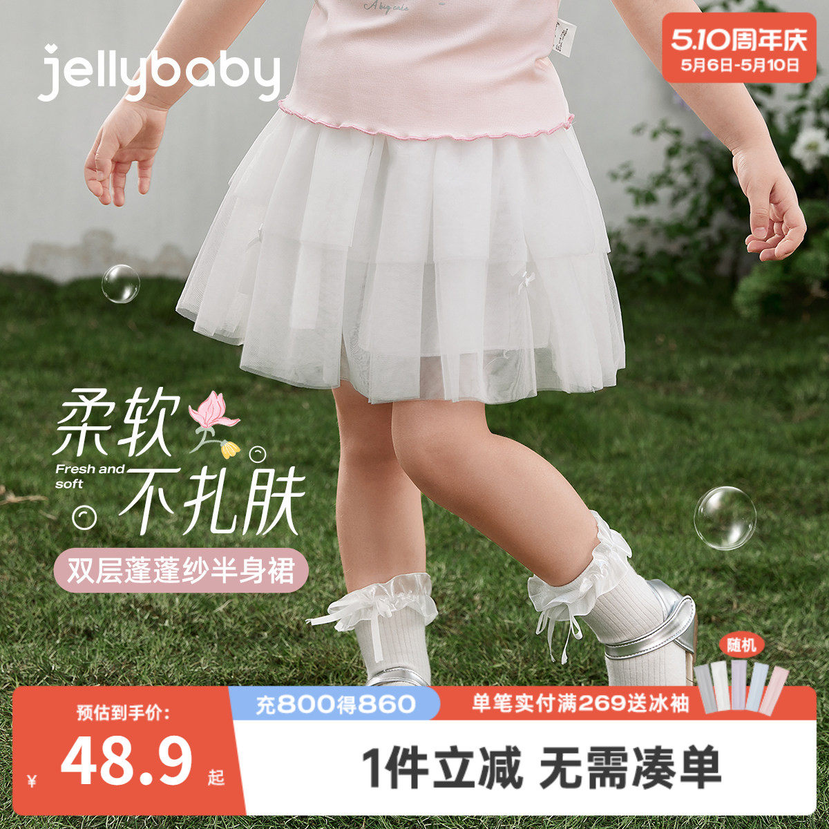 女童半身裙5宝宝夏季短裙甜美小童夏装百褶裙夏款洋气儿童网纱裙