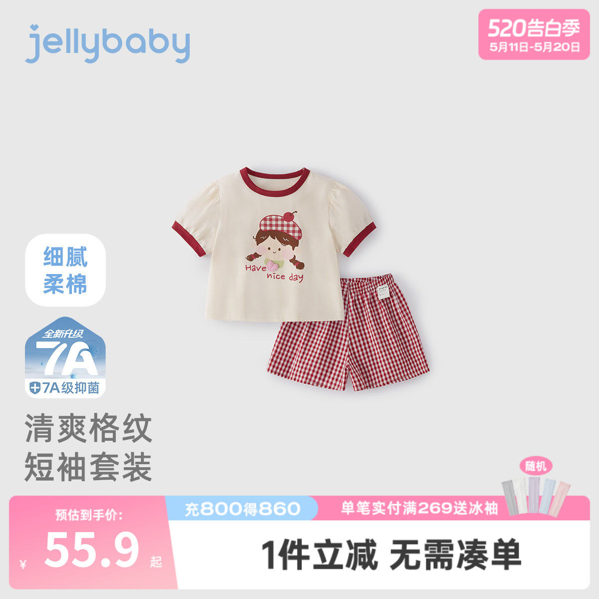 女童穿搭套装夏季宝宝女孩夏款上衣短袖短裤两件套女小童夏装衣服