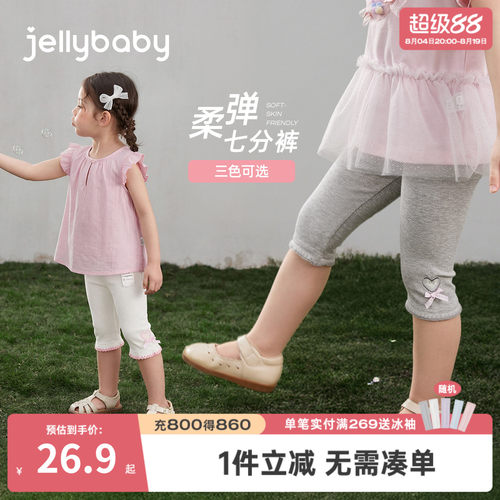 夏季女童薄款透气七分打底裤