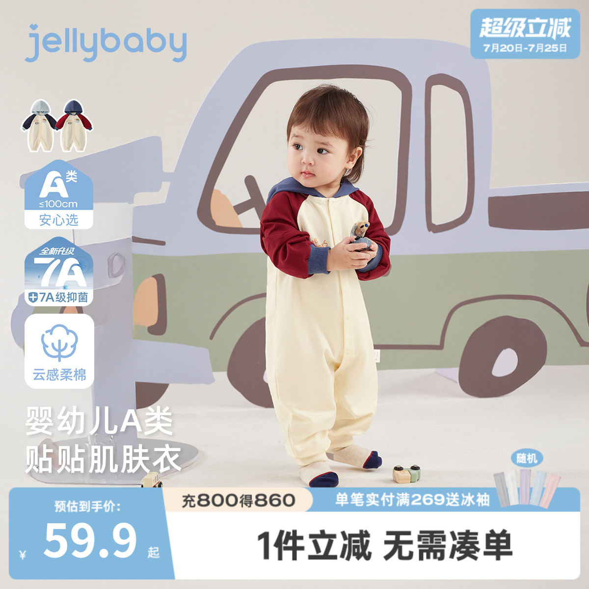 男宝宝连帽哈衣一岁婴幼儿长袖连体衣幼童春装衣服婴儿外出服春秋