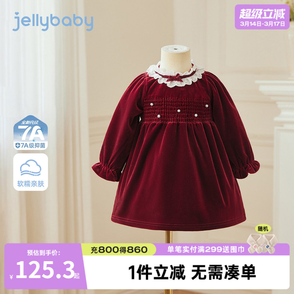 儿童千金连衣裙女童红色裙子新款小童春装长袖周岁宝宝礼服裙春秋