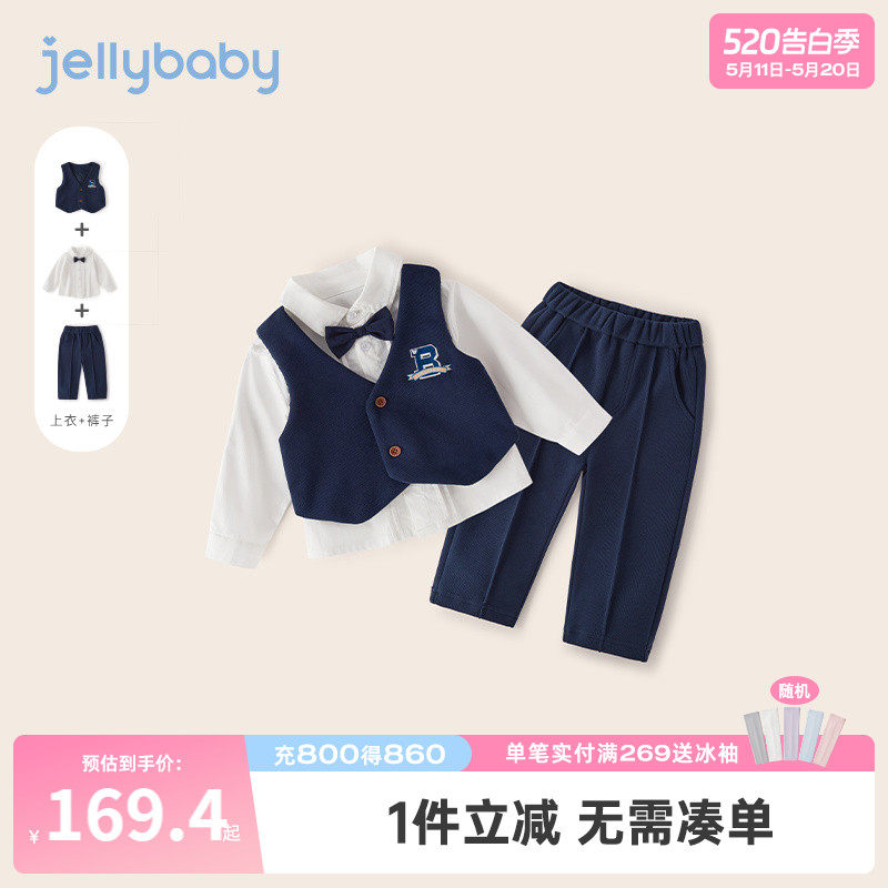 男童套装春秋款宝宝三件套春装小男孩学院风童装帅气儿童春季衣服