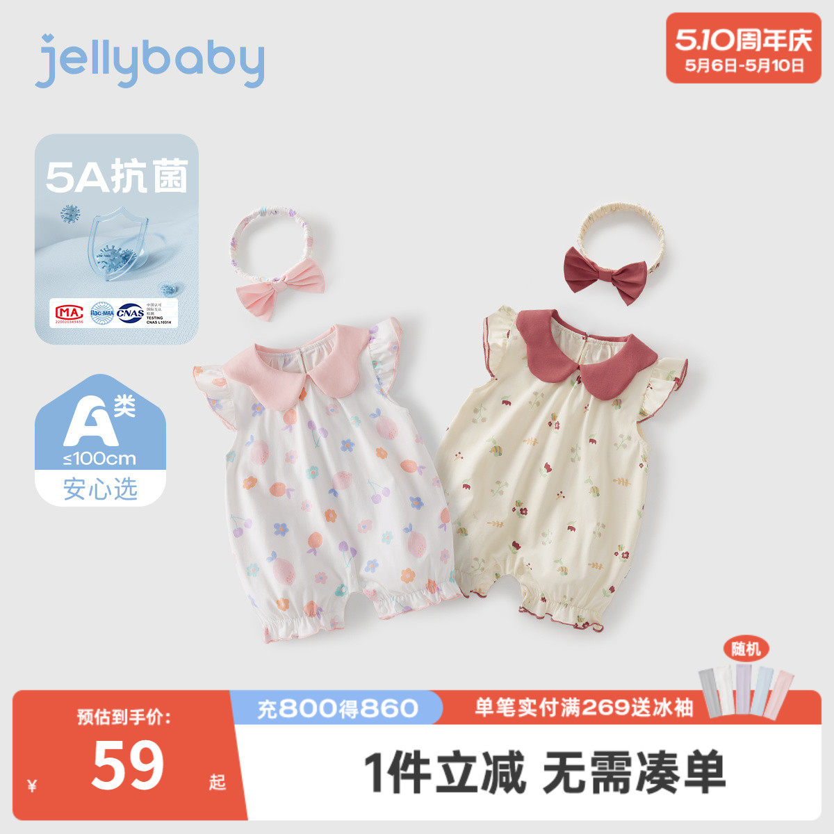 婴儿短袖连体衣夏装新生儿爬服夏婴幼童洋气衣服抗菌宝宝夏季哈衣