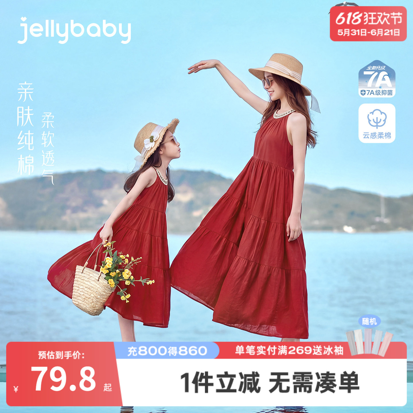 jellybaby女童连衣裙夏季儿童裙子薄款大童法式纯棉8岁宝宝亲子装