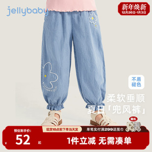 长裤 女宝宝夏装 新款 女童牛仔裤 儿童防蚊裤 薄款 纯棉裤 子 中小童夏季