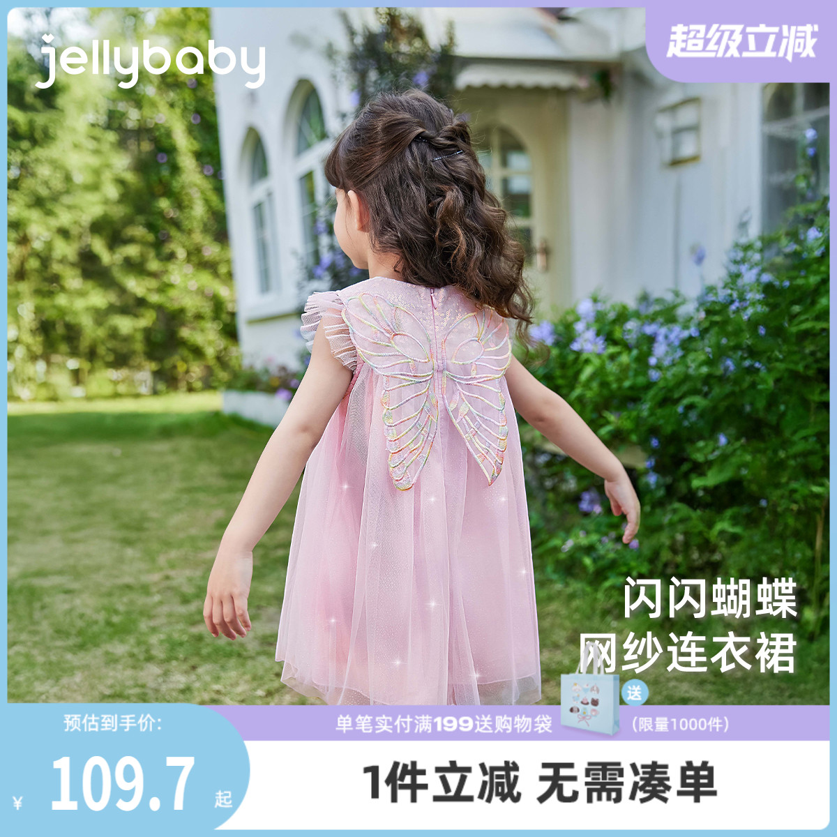 女童公主裙2025新款裙子夏女宝宝甜美网纱裙洋气A字裙儿童连衣裙