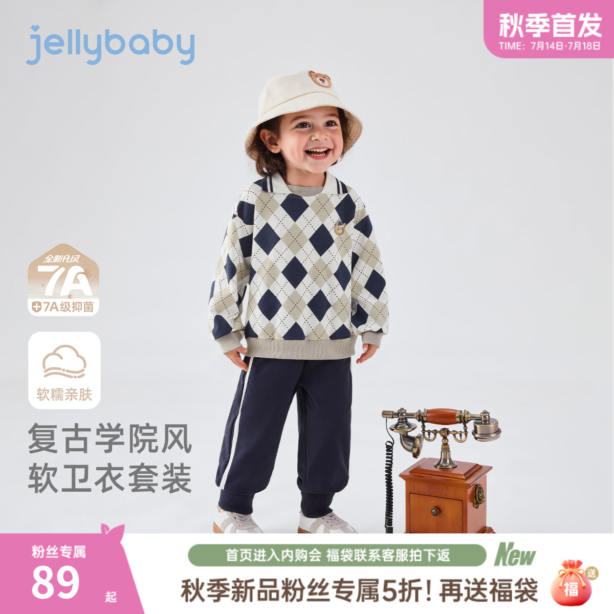 【2025秋首发】男童秋季套装宝宝学院风两件套帅气秋装潮儿童衣服