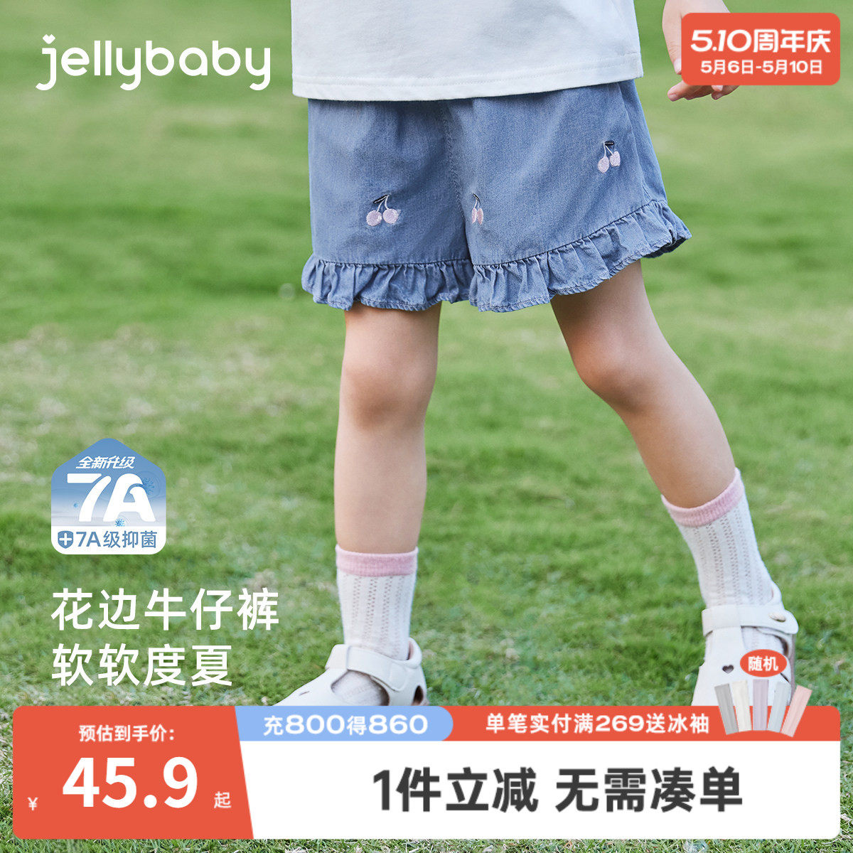 女童牛仔短裤宝宝夏季甜美风小童夏装纯棉裤2026新款儿童裤子女孩