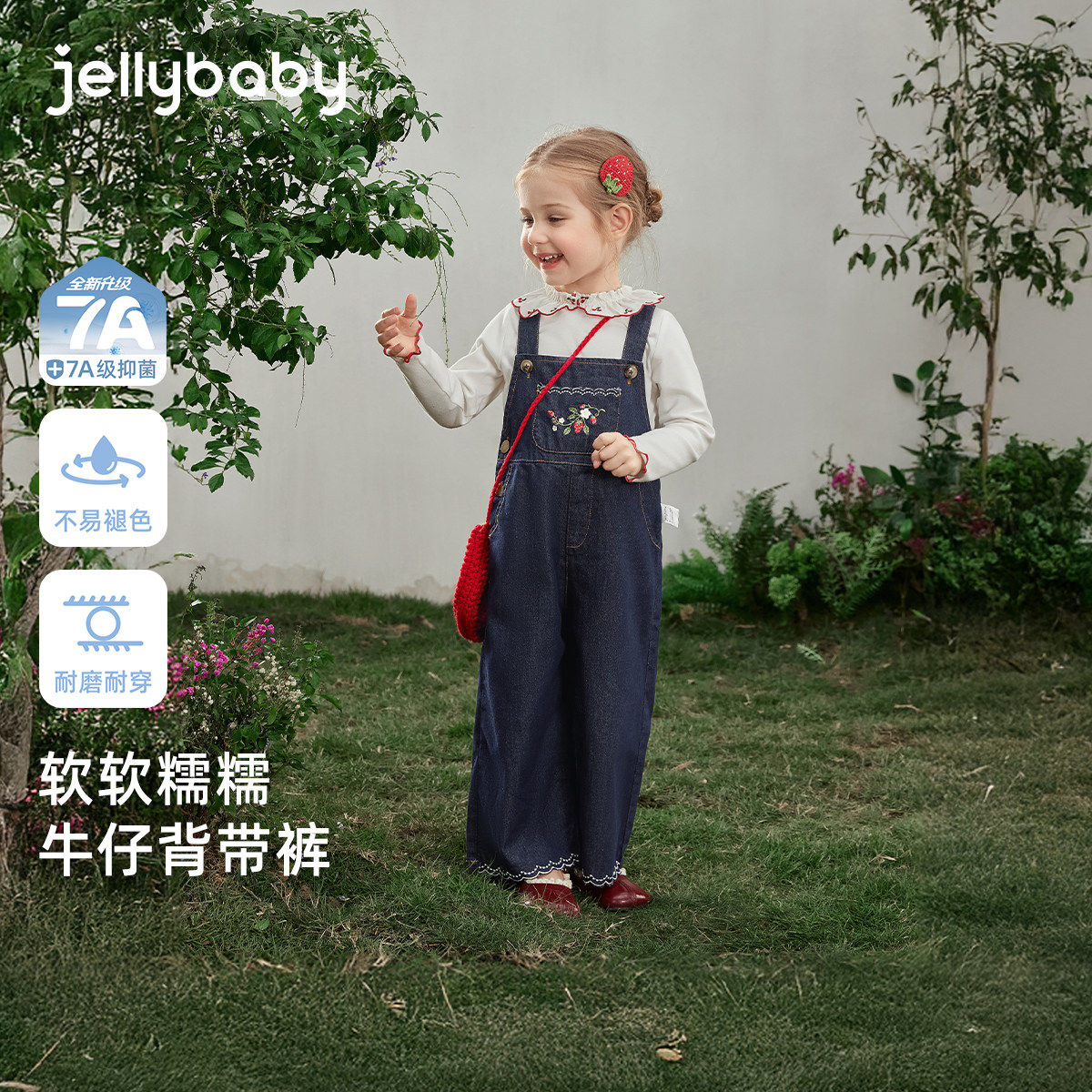 7A抗菌女童牛仔背带裤秋装新款图片
