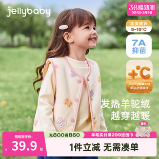 [抑菌]女童马甲秋冬幼童加绒背心男小童坎肩外套冬装宝宝薄绒马夹