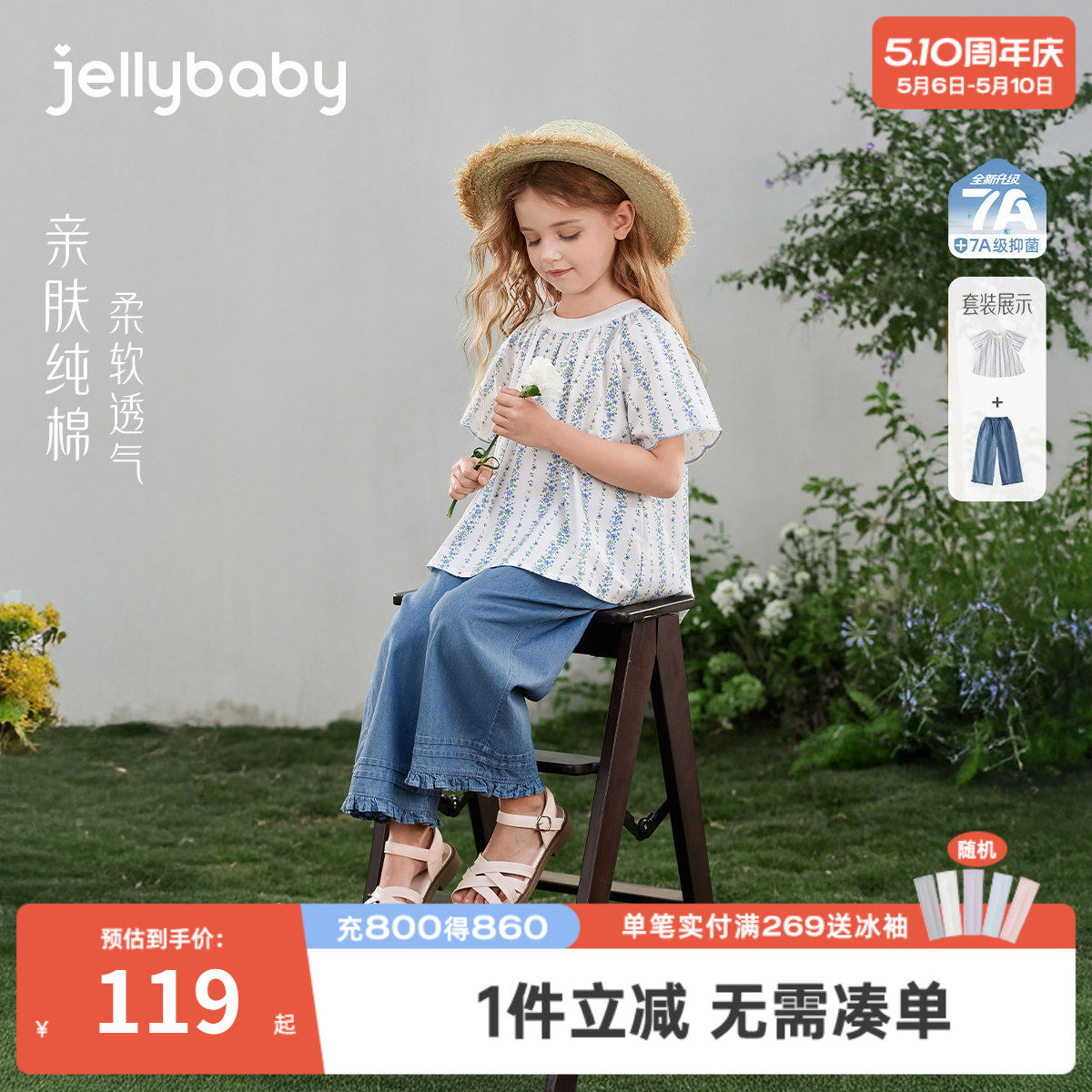 [100%棉]儿童短袖套装大童碎花衬衫女童透气直筒裤女孩宝宝衣服夏