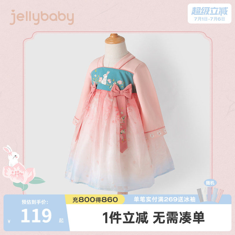 杰里贝比女童汉服裙连衣裙