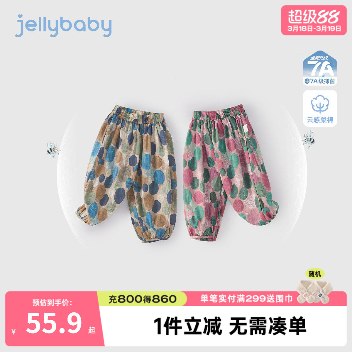 宝宝防蚊裤春夏新款童装儿童休闲裤夏季户外束脚夏装裤子女童长裤