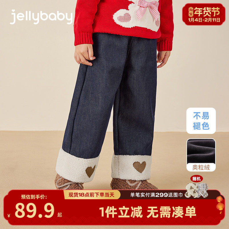 女童加绒牛仔裤儿童秋冬直筒裤小童冬季时髦爱心长裤宝宝加厚裤子,童装/婴儿装/亲子装,裤子,淘宝优惠券,粉丝福利购,淘宝优惠卷