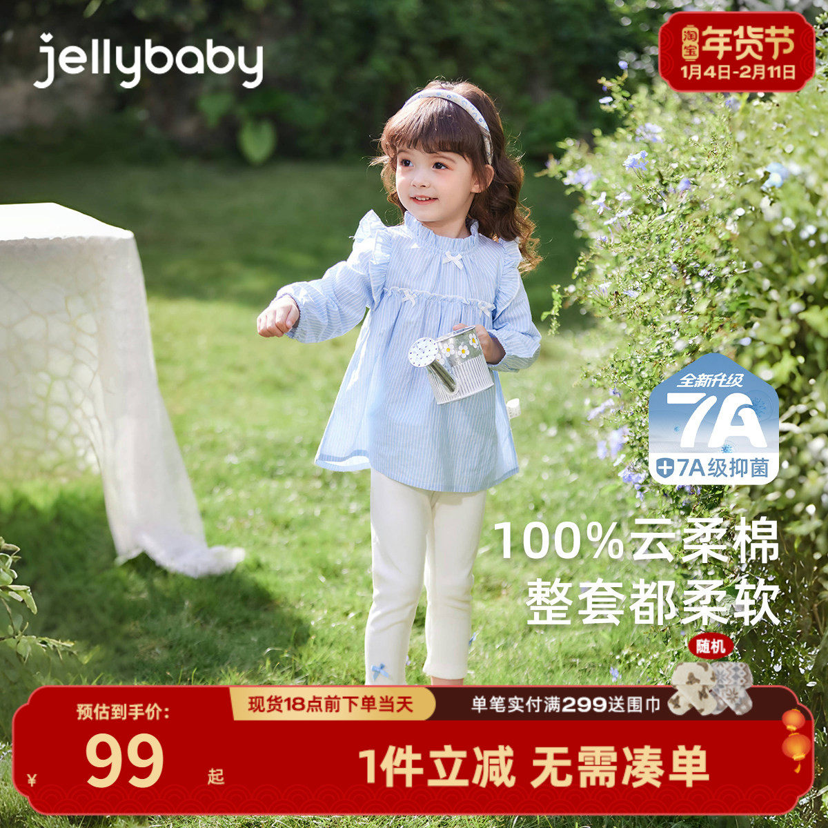 儿童法式套装2025秋季女童娃娃衫秋款洋气女孩秋装宝宝春秋两件套