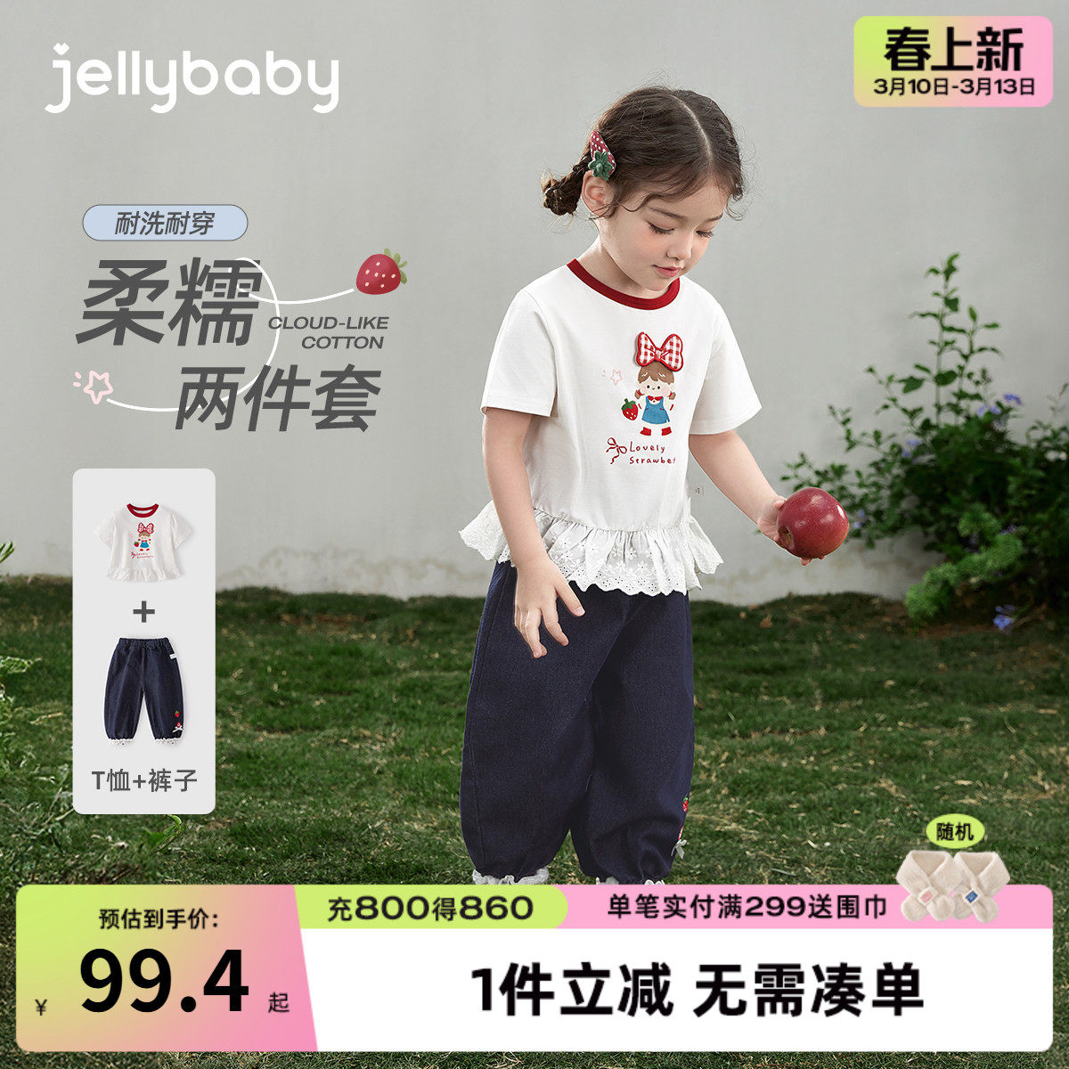 女童套装夏季儿童春夏休闲两件套小女孩短袖T恤长裤宝宝夏装衣服