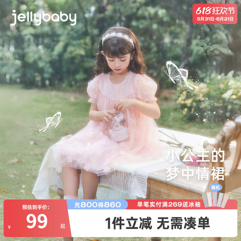 女大童夏季连衣裙小女孩粉色公主裙夏装幼童夏款裙子儿童洋气纱裙