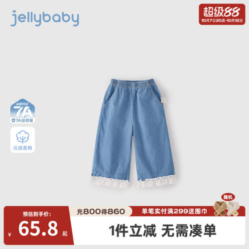 夏季女童纯棉薄款直筒牛仔裤