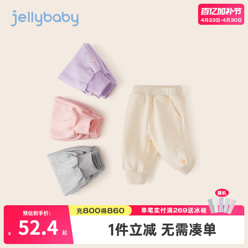 杰里贝比女童裤子新款宝宝卫裤春秋小童加绒外穿儿童休闲长裤春季