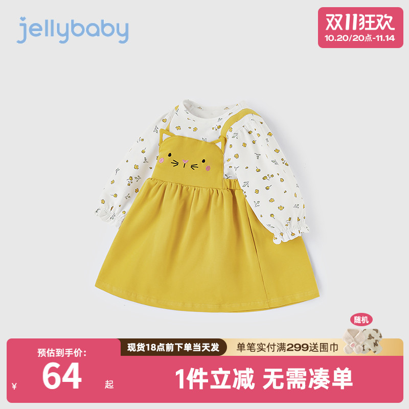 jellybaby杰里贝比女童连衣裙
