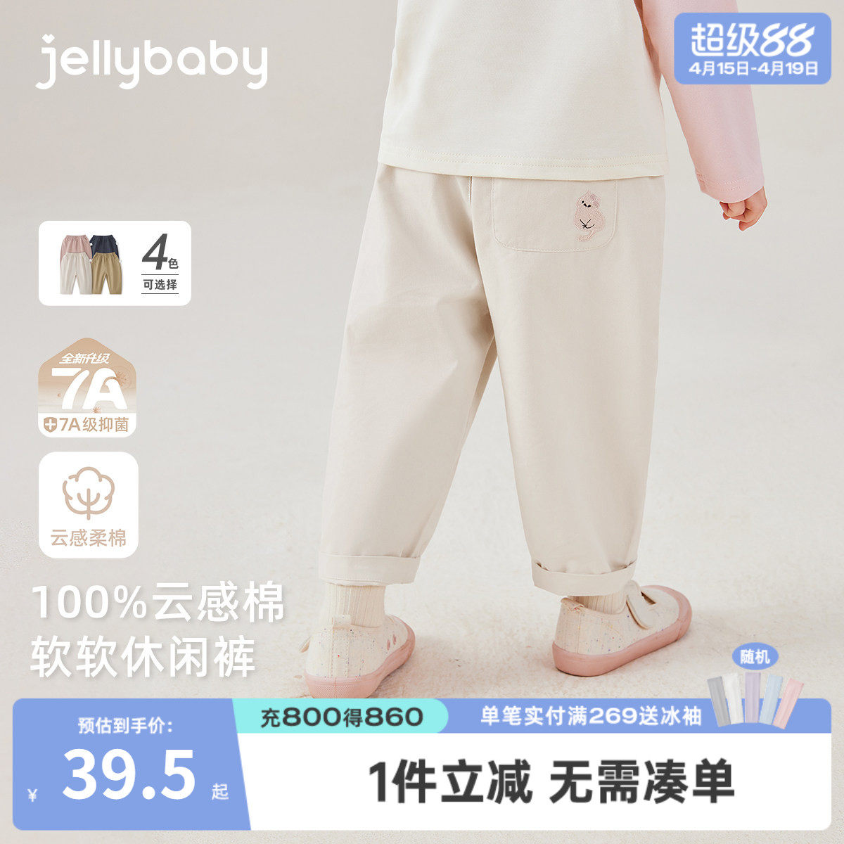 [纯棉抗菌]儿童裤子宝宝春季新款休闲裤男童宽松时尚春装女童长裤