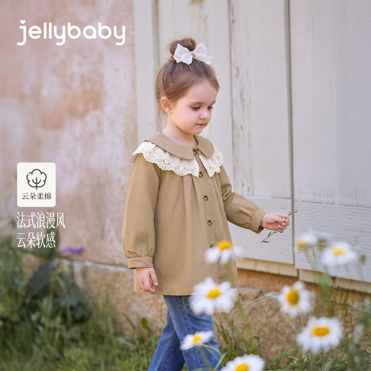 jellybaby女童纯棉风衣秋季