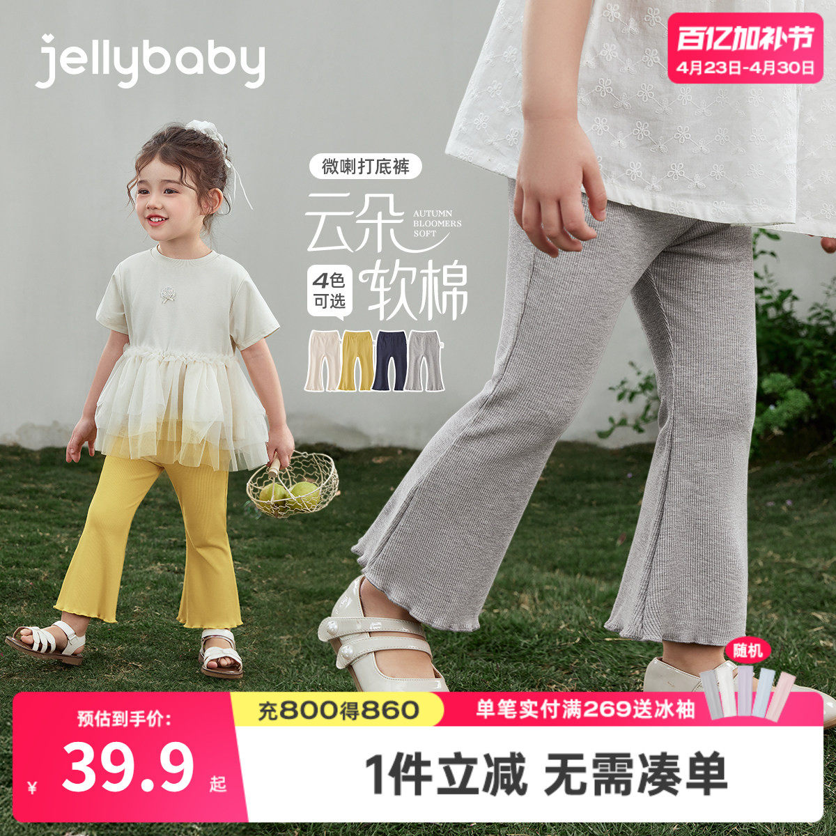 女童打底裤2026新款春夏儿童休闲裤童装夏季长裤法式夏装宝宝裤子