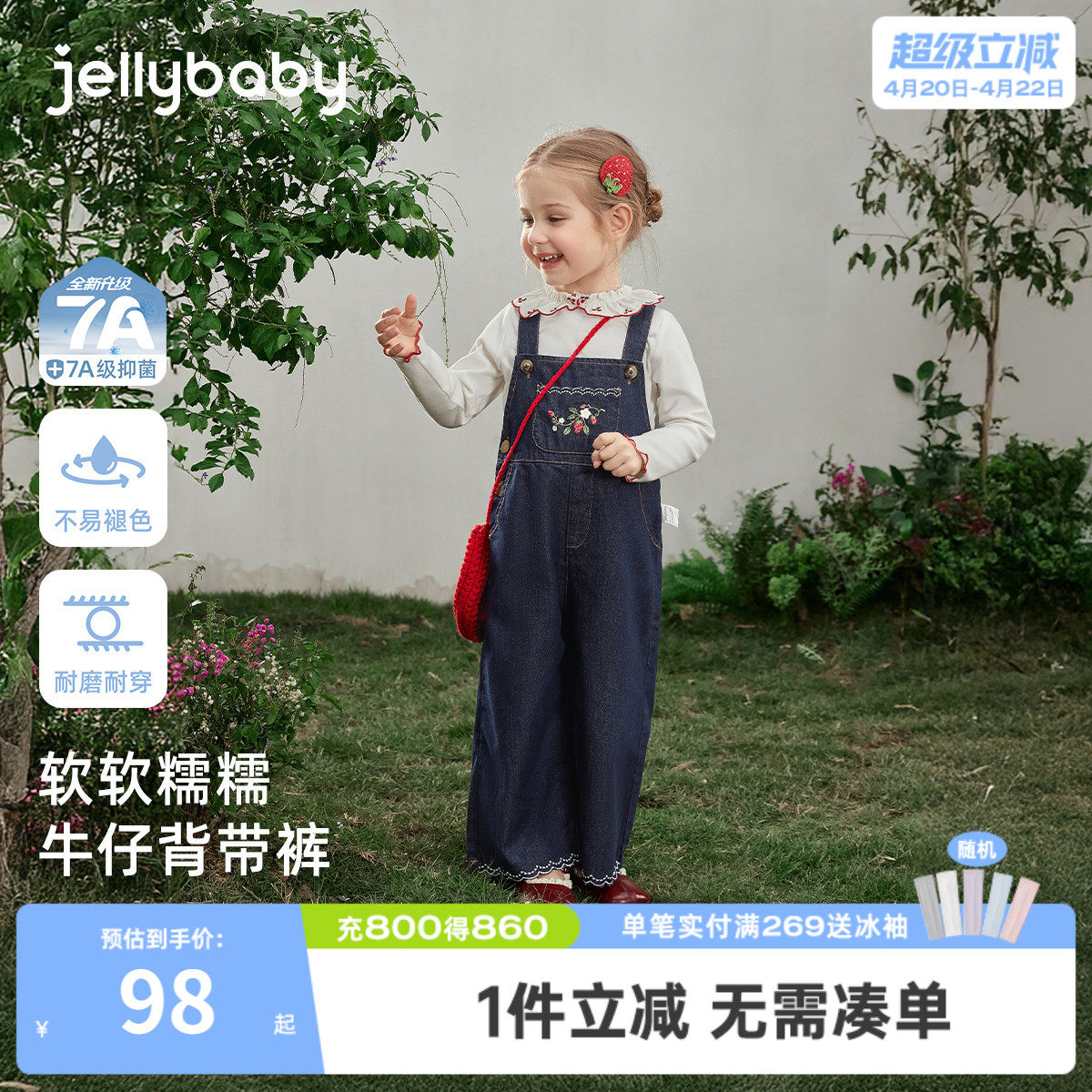 [7A抗菌]女童牛仔背带裤春装长裤春水洗宝宝春季新款童装儿童裤子