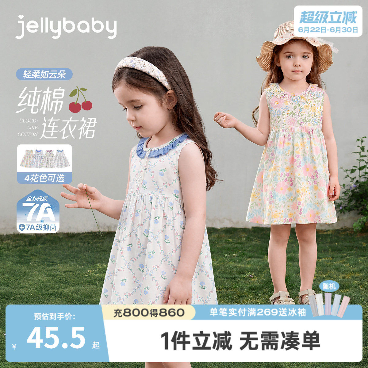 杰里贝比夏季纯棉碎花女童连衣裙
