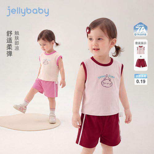 儿童两件套2026新款女童撞色背心印花男童透气短裤凉感3宝宝夏装